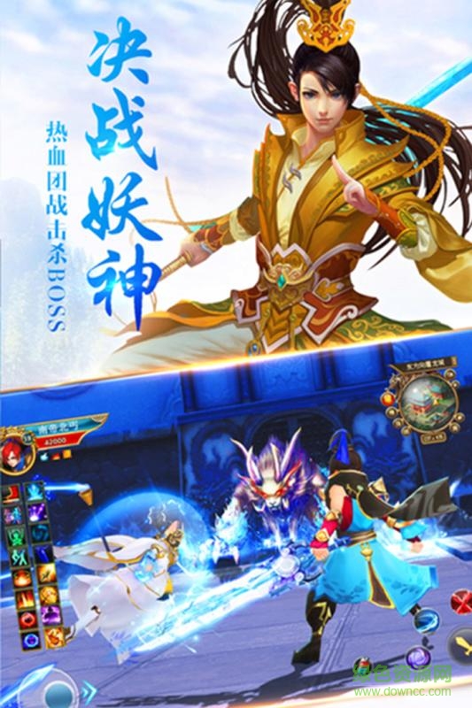 九游版修真手游