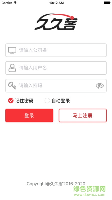 久久客app