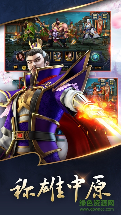 神兵御龍 v1.0 安卓版 0