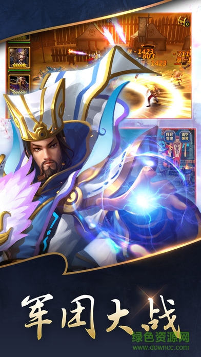 神兵御龍 v1.0 安卓版 1