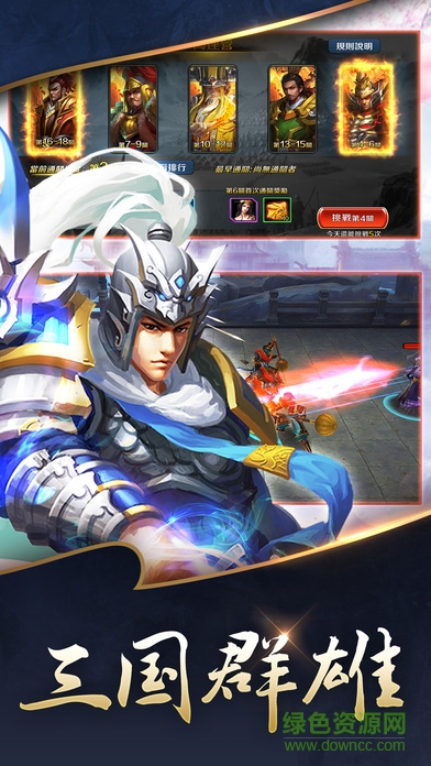 神兵御龍 v1.0 安卓版 2