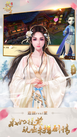 楚喬傳手游7477版 v5.0.2 安卓最新版 0