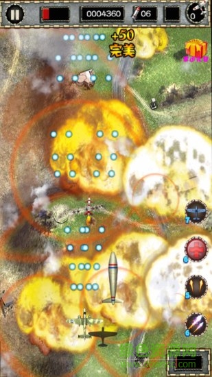 九游戰(zhàn)機(jī)歸來手游 v1.0.0.6 安卓版 0