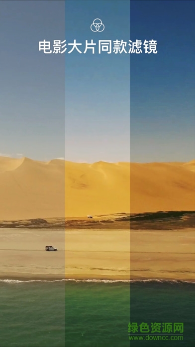 貓餅(視頻編輯)0