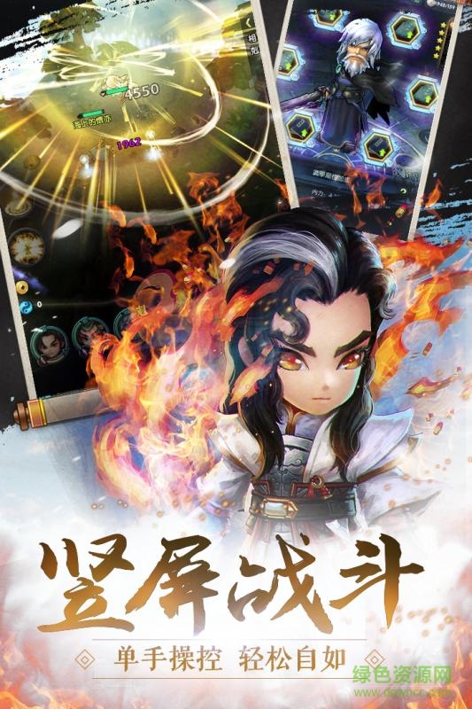 少年江湖志bt版 v3.0 安卓版 1