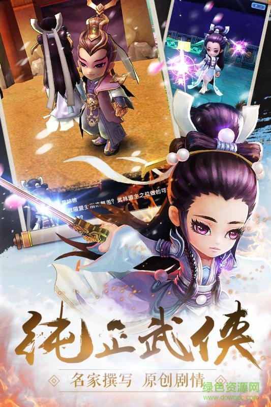 少年江湖志bt版 v3.0 安卓版 0