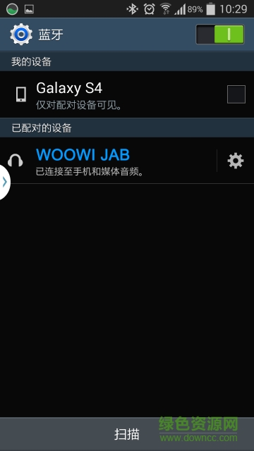 堅餅fm(汽車音樂控制) v1.0.0 安卓版 0