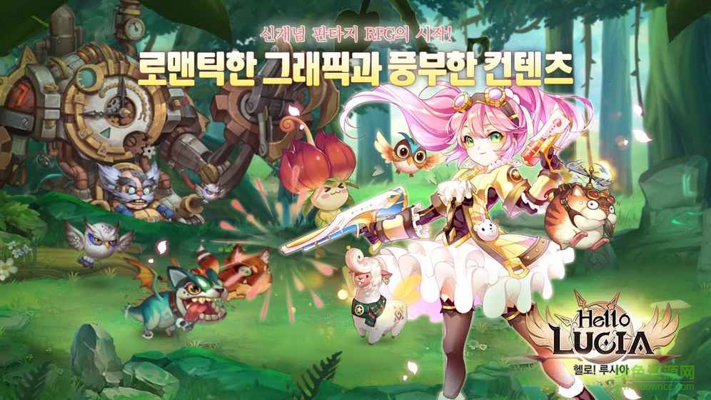 你好露西婭(HelloLucia) v1.0.6.77386 官網(wǎng)安卓版 3