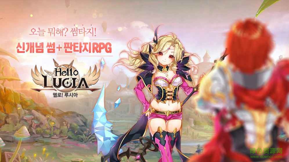 你好露西婭(HelloLucia) v1.0.6.77386 官網(wǎng)安卓版 4