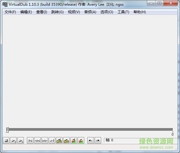 VirtualDub漢化版 v1.10.4 綠色版 0