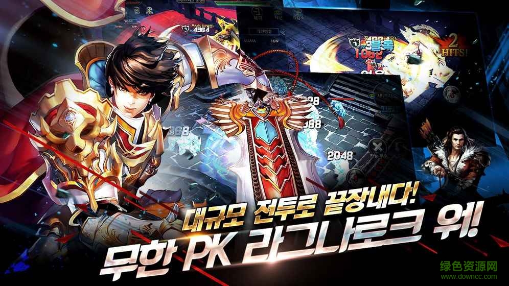 Crasher官網(wǎng)漢化版 v2.6.0.15 安卓最新版 1