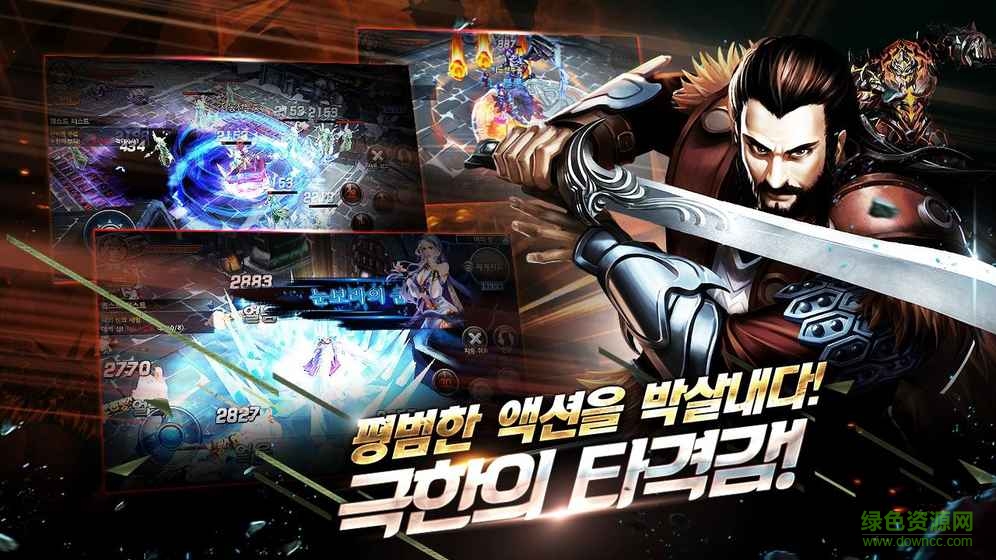 Crasher官網(wǎng)漢化版 v2.6.0.15 安卓最新版 4