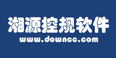 湘源控規(guī)6.0修改版-湘源控規(guī)7.0修改版-湘源控規(guī)5.0修改版