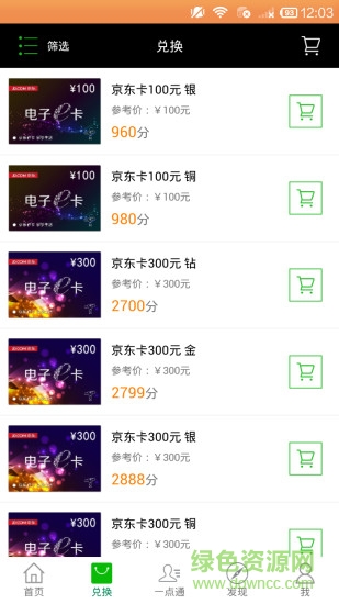 龍?bào)唇鹋凭S修通 v2.9.1 官網(wǎng)安卓最新版 0