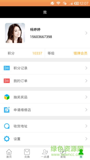 龍?bào)唇鹋凭S修通 v2.9.1 官網(wǎng)安卓最新版 1