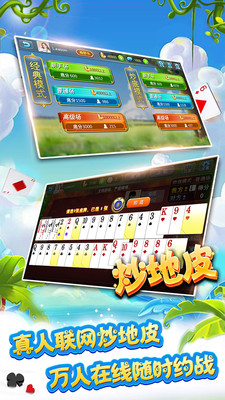 多比特拖拉機(jī)升級游戲 v1.00 安卓版 1