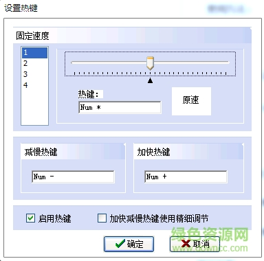 cs1.6變速齒輪  0