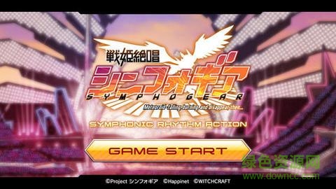 戰(zhàn)姬絕唱游戲漢化版