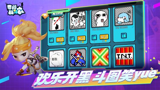 奇葩戰(zhàn)斗家7723版 v1.83.0 安卓版 0