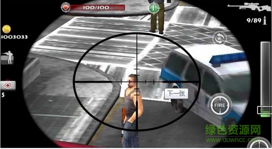 3d狙擊殺手中文正式版(Mountain Sniper Killer 3D FPS) v1.2 安卓無限金幣版 2