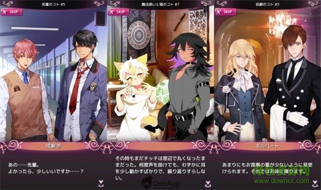 耽美咖啡館游戲 v1.0 官網(wǎng)安卓版 1