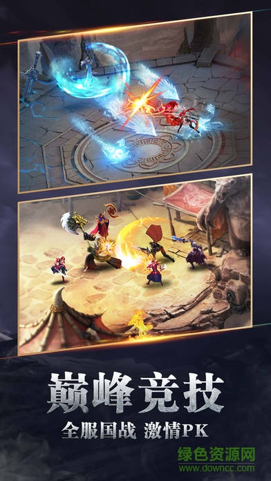 權(quán)利與榮耀內(nèi)購 v1.1.77 安卓無限鉆石版 0