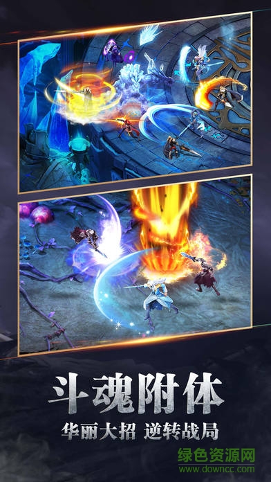 權(quán)利與榮耀內(nèi)購 v1.1.77 安卓無限鉆石版 1