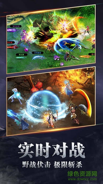 權(quán)利與榮耀內(nèi)購 v1.1.77 安卓無限鉆石版 2