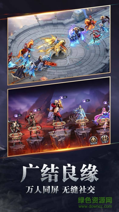 權(quán)利與榮耀內(nèi)購 v1.1.77 安卓無限鉆石版 3