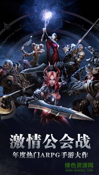 權(quán)利與榮耀