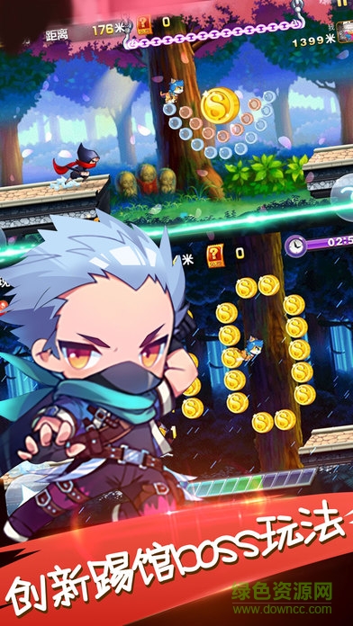 炫動(dòng)酷跑手機(jī)版