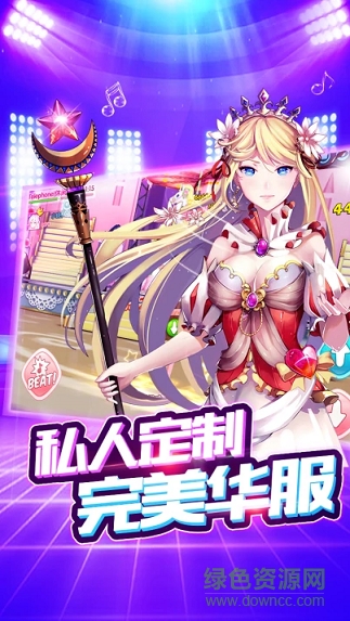 極樂勁舞游戲 v1.0 安卓版 2