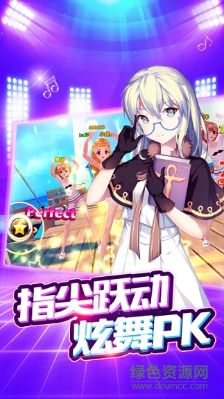 極樂炫舞 v1.0 安卓版 3