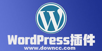 wordpress插件大全-wordpress插件中文版-wordpress漢化插件推薦