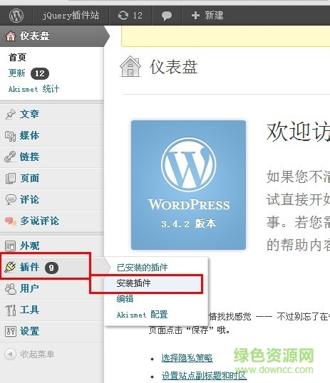 Akismet(WordPress防垃圾評論插件) v3.3.2 官方免密鑰版 0