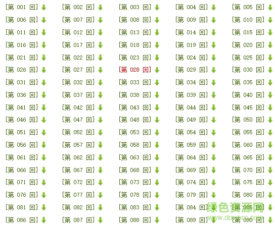 單田芳水滸傳評書360回全集 免費mp3版 0