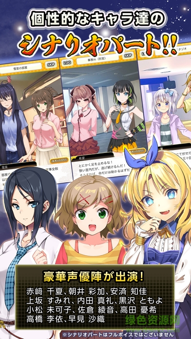 盡情暢舞(おどがる！) v1.0 安卓版 2