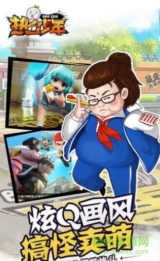 熱血少年無限金幣版 v1.0 安卓修改版 2