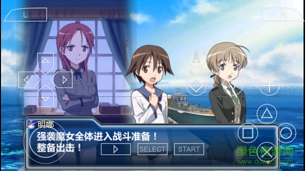 強(qiáng)襲魔女白銀之翼內(nèi)購(gòu) v1.0 安卓付費(fèi)解鎖版 0