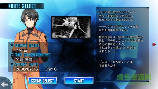 雙重起源漢化版