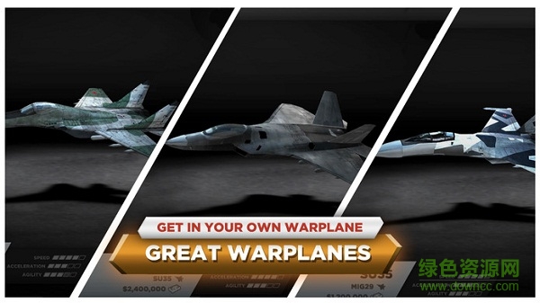 模擬極限飛行 v2.2 安卓版 0