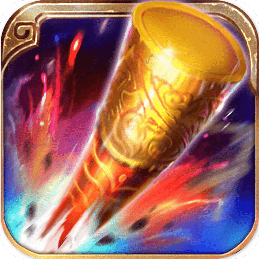 戰(zhàn)魂西游九游客戶端