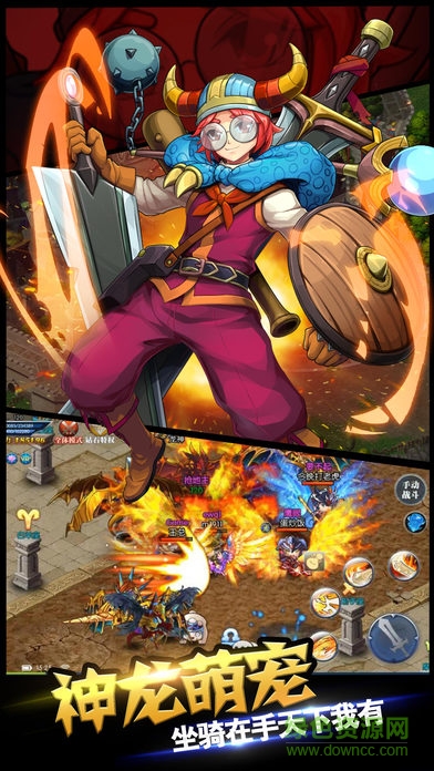 幻灵战纪最新版