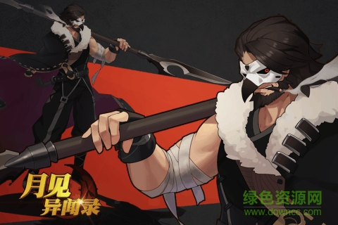 月見異聞錄手機版 v1.0 官網(wǎng)安卓版 1