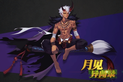 月見異聞錄手機版 v1.0 官網(wǎng)安卓版 2