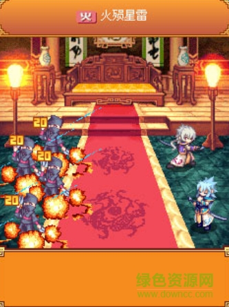 天劍傳承3冰原狼傳內(nèi)購(gòu) v1.0 安卓版 1