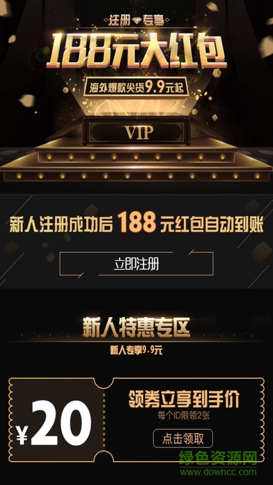 B區(qū)商城 v2.1.7 安卓版 0