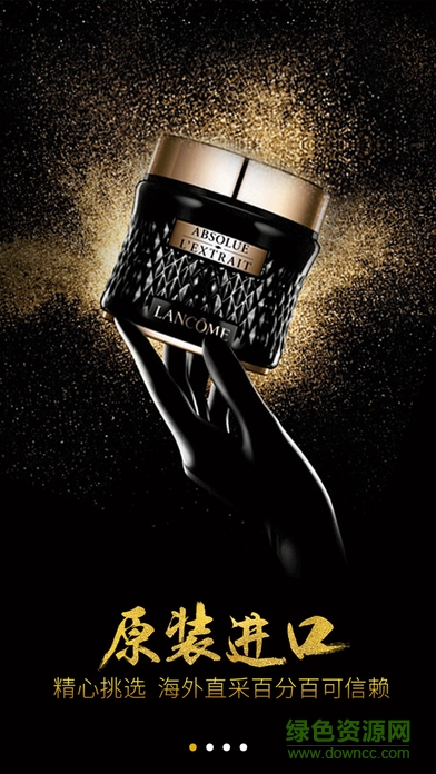 B區(qū)商城 v2.1.7 安卓版 1