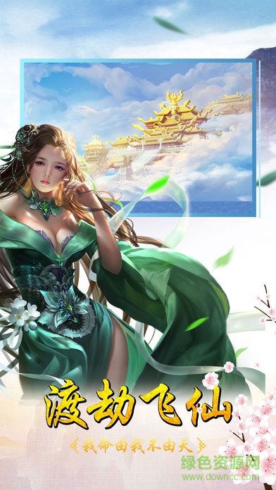 天外飛俠最新版 v1.0 安卓版 0