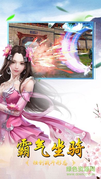 天外飛俠最新版